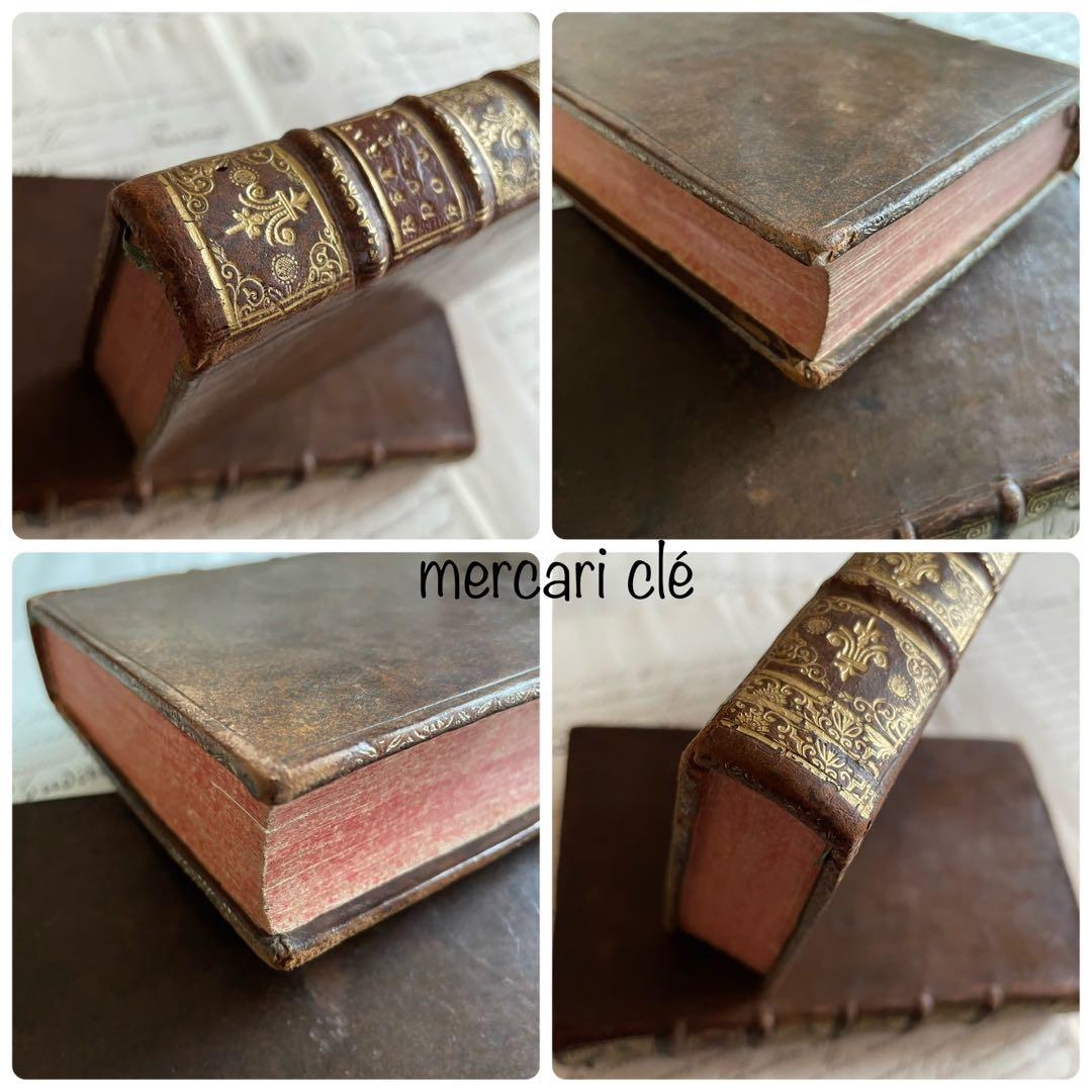 0225D フランスアンティーク 300年超 総革装丁 洋書古書 ディスプレイ本