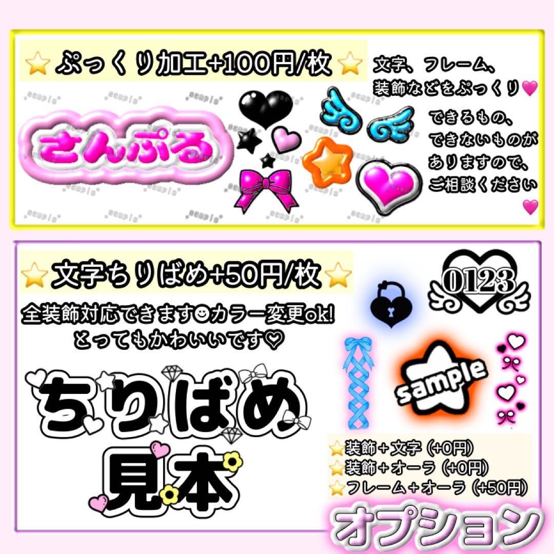 キンブレシート ❤︎ オリジナルオーダー( •̤ᴗ•̤ )