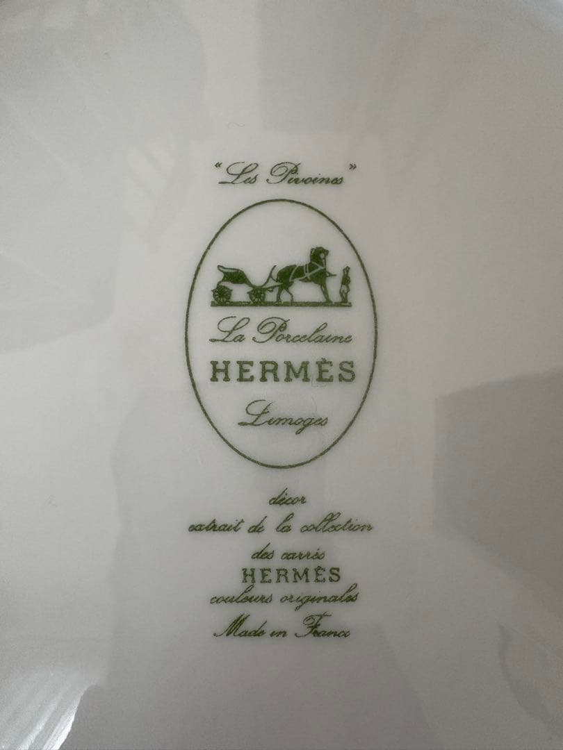 HERMES Les Pivoines 花柄皿