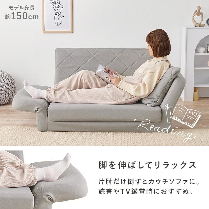 肘リクライニングコンパクトソファベッド ベージュ [8383]