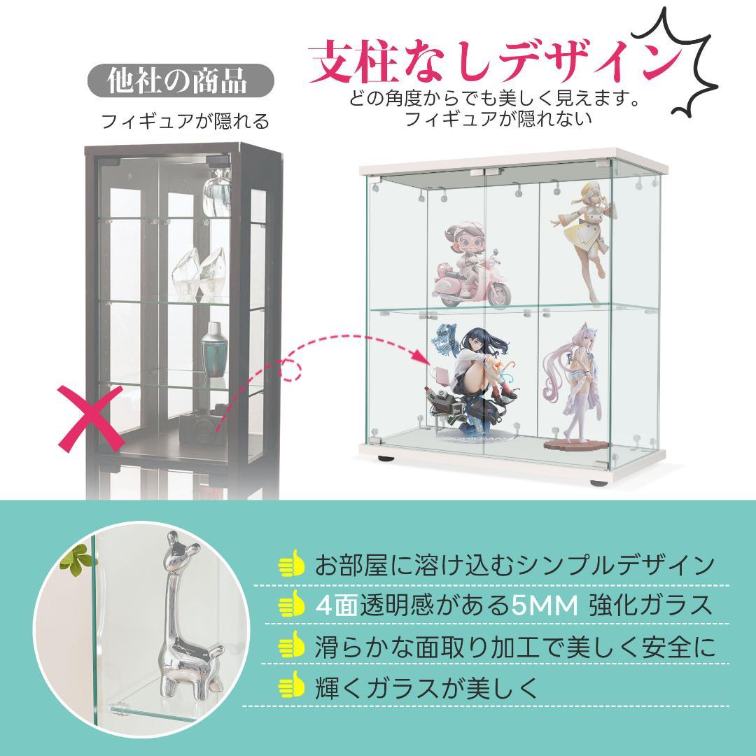 ぬい 専用【幅80.5cm×奥行36.5cm×高86cm】コレクションケース