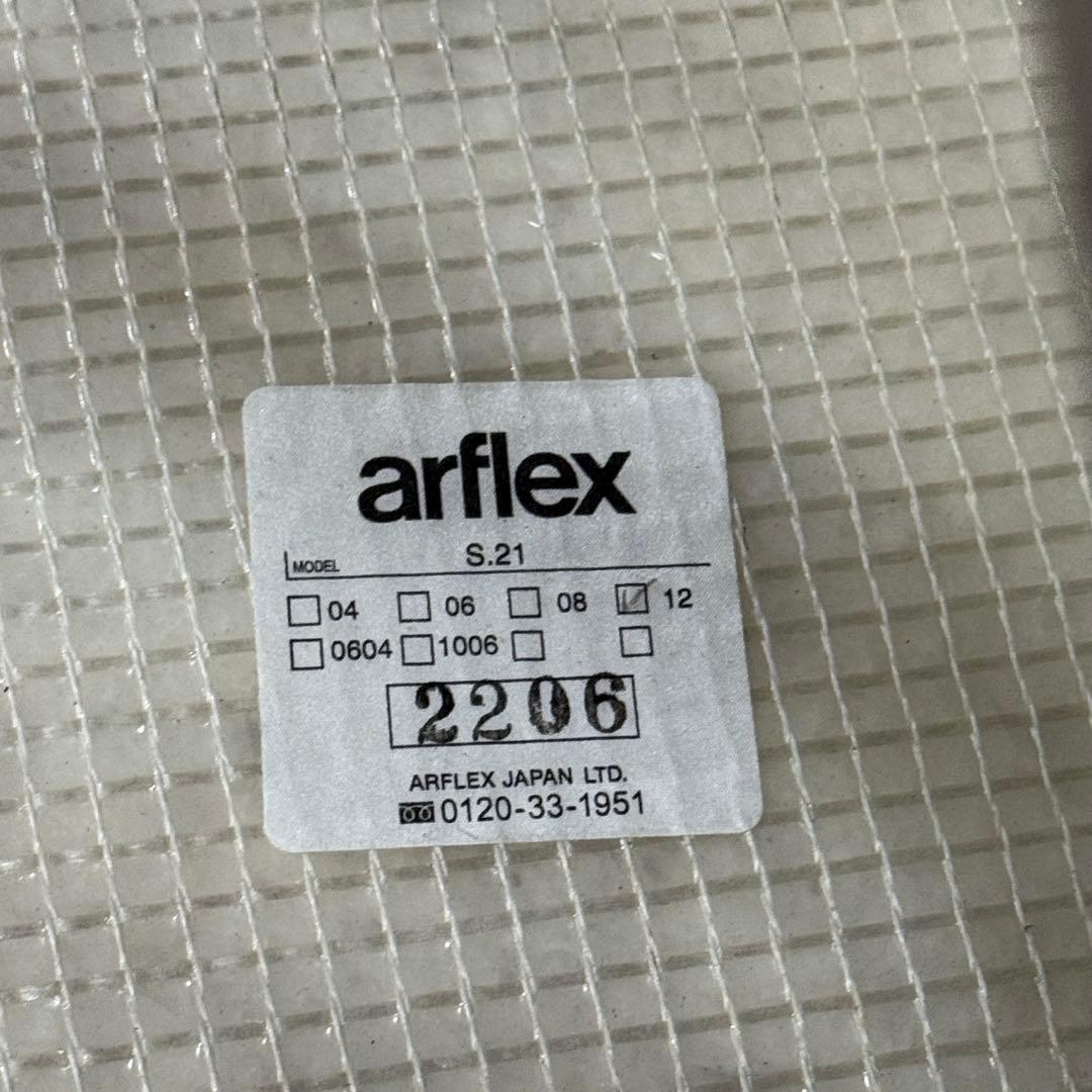 H15K55 展示品 arflex S.21 大理石 コーヒーテーブル