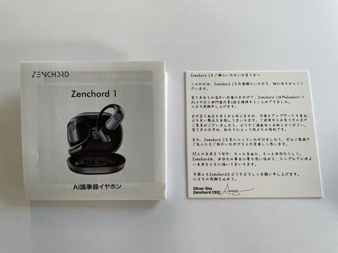 【未使用に近い】 Zenchord1 ワイヤレスイヤホン【Makuakeプラン】