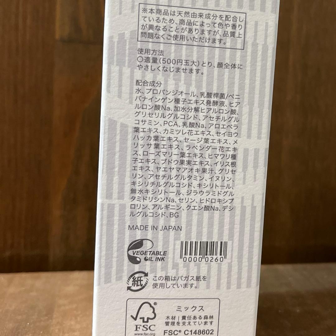 はっきぃ