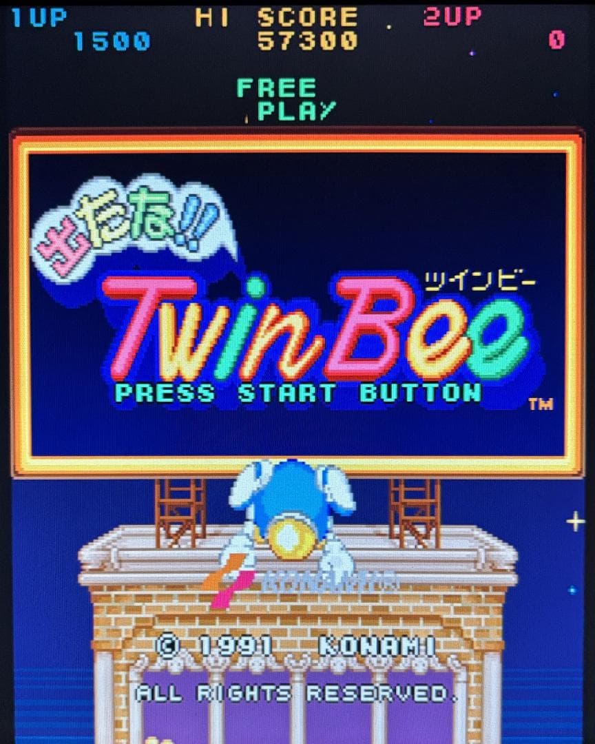 初期動作確認済 X68000 出たな!!ツインビー+スペシャルディスク