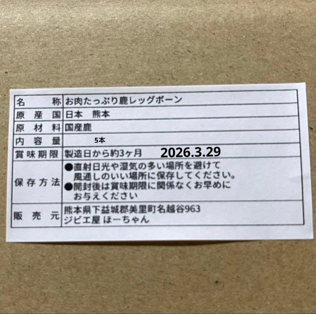 ポコ