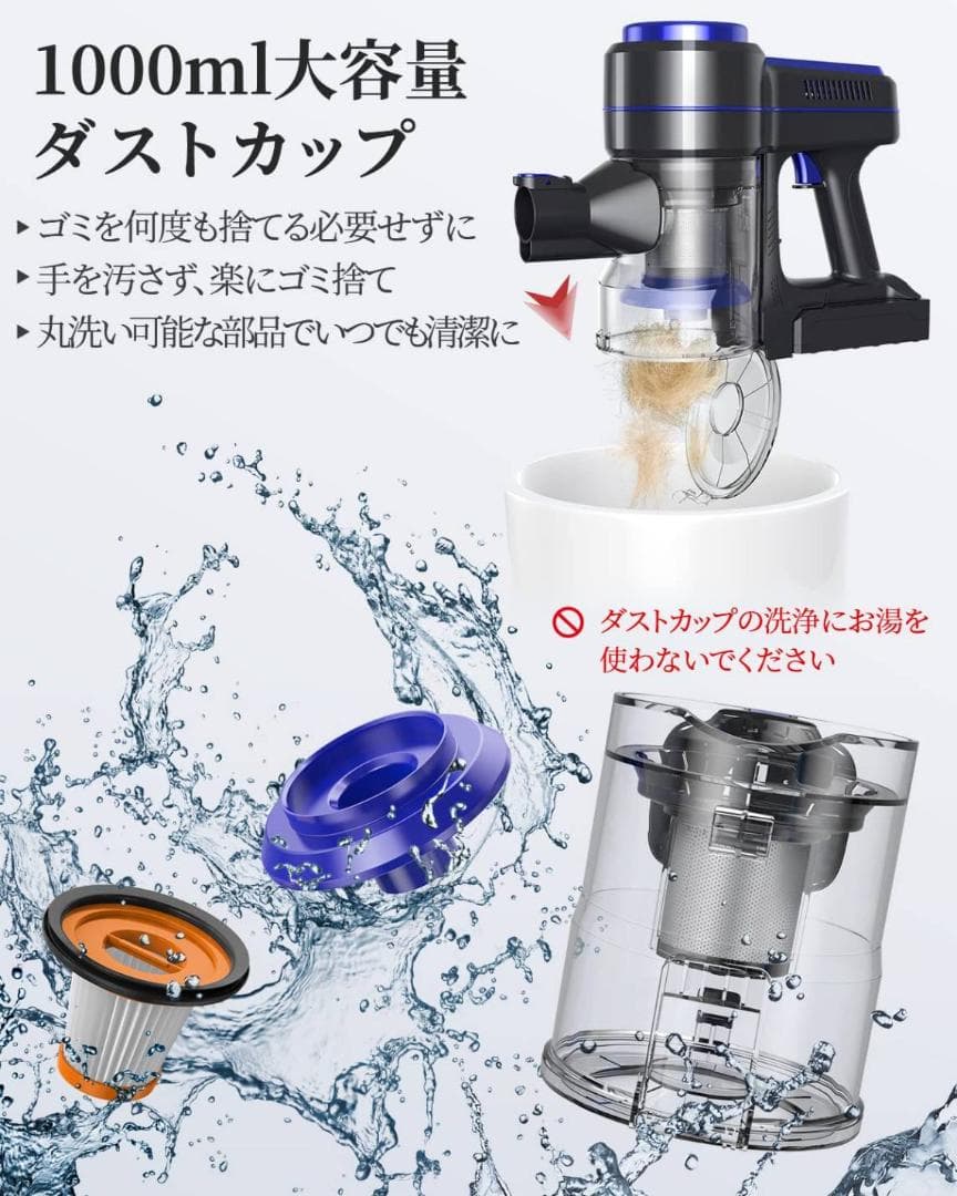 コードレス掃除機 大容量ダストカップ ２つの使い方