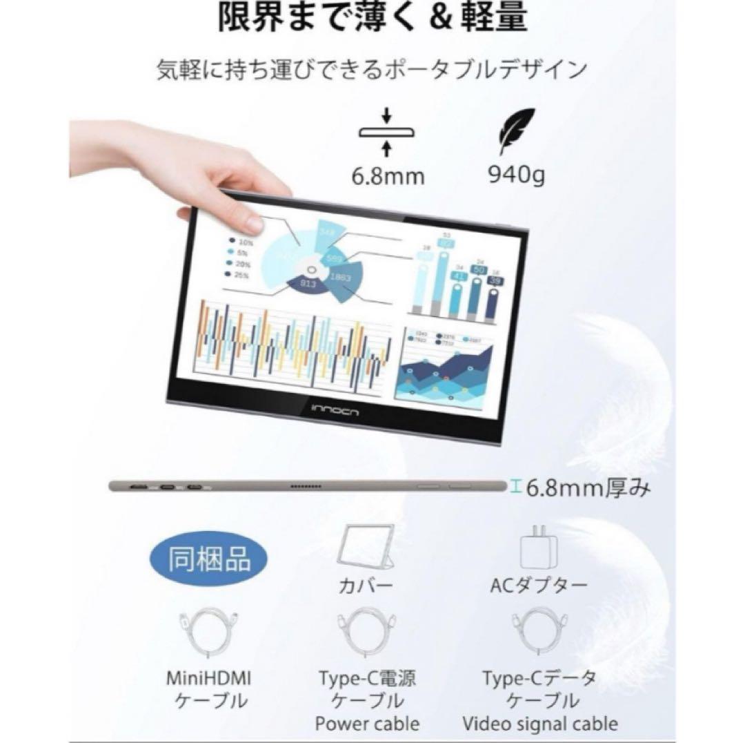 有機EL 4K タッチパネル モバイルモニター Innocn PU15-PRE