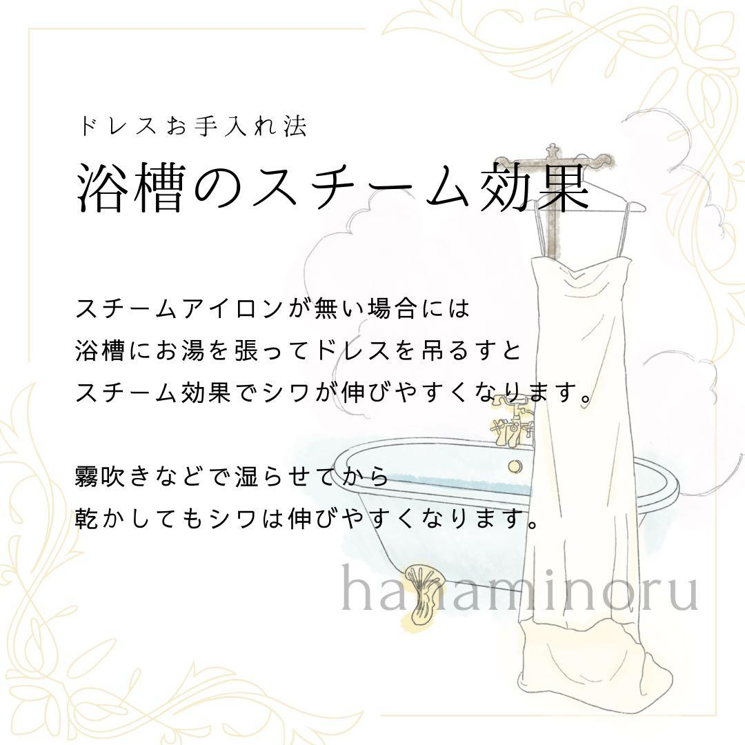 結婚式　前撮り　二次会　黒　ドレス　パーティー　街撮り　お色直し　披露宴
