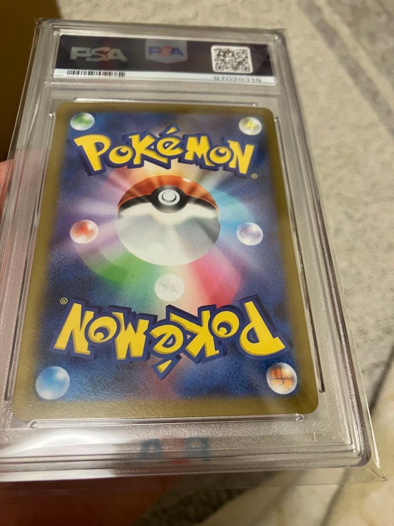ミモザSAR PSA10