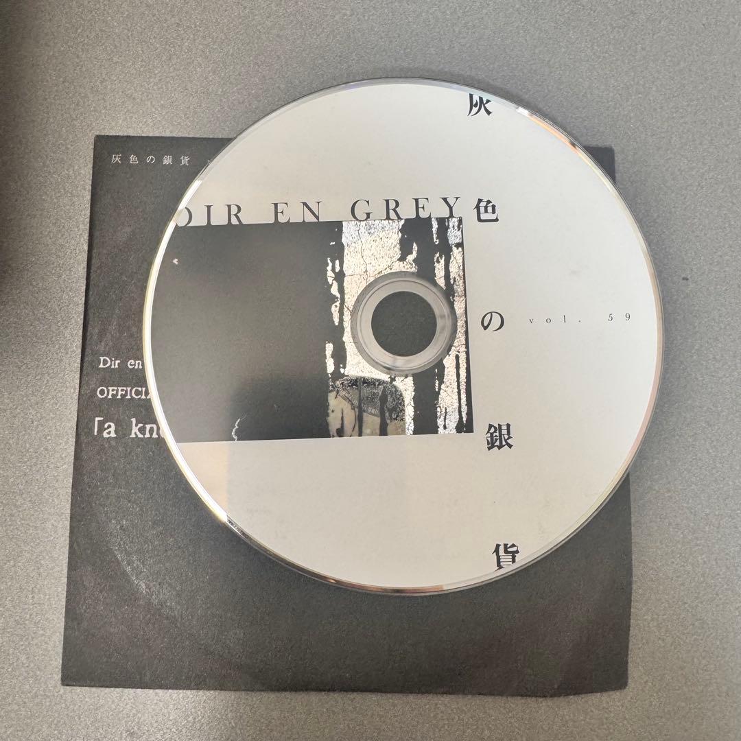 ど*す様 dir en grey 会報 ファンクラブ限定 a knot DVD