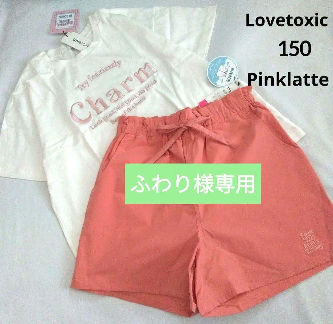 ふわり◆新品 アルジ－◆カラナビ付き折りたたみ傘