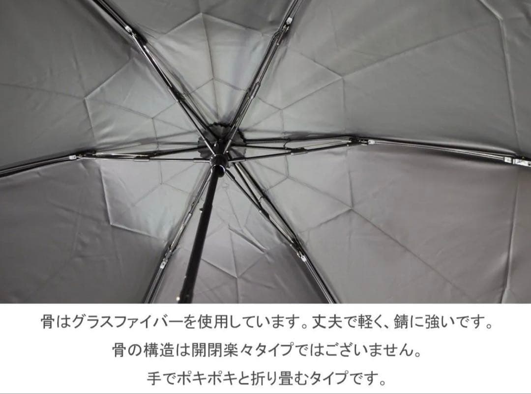 サンバリア折りたたみ日傘 ３段折 / コンビ　ブラック　美品