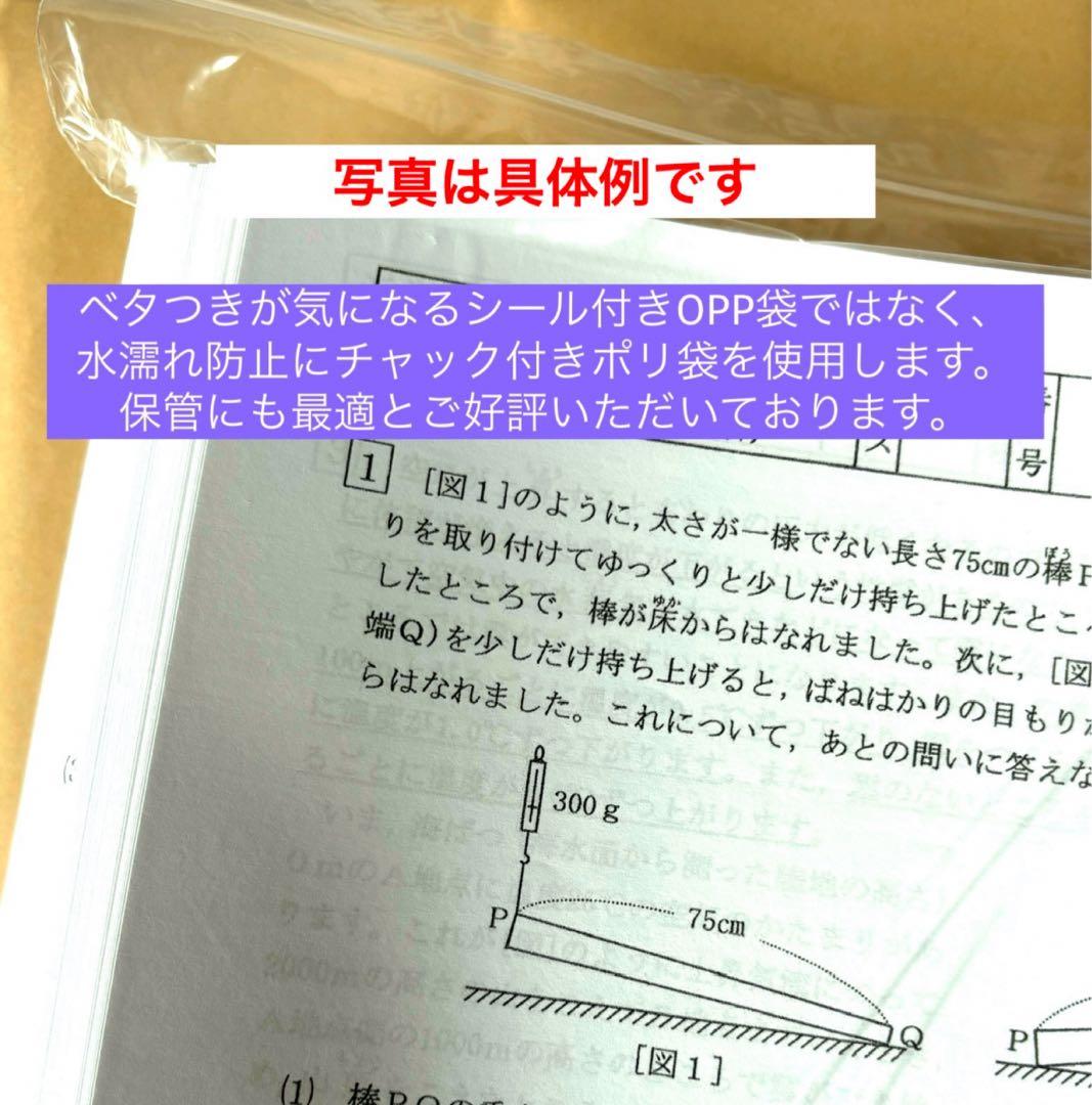 語学・辞書・学習参考書 