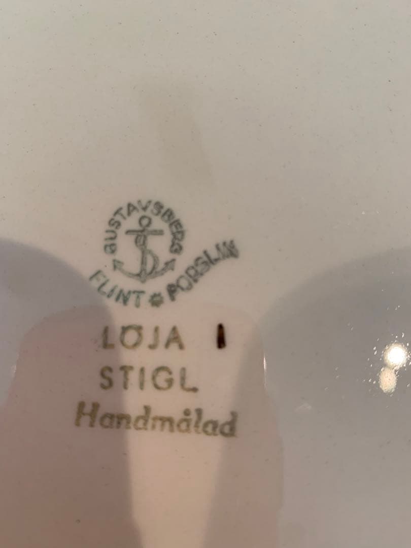 リンドベリ　ロイヤ　Loja プレート　I Lindberg