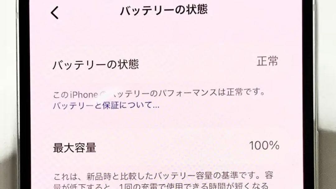 Apple iPhone 16 e ホワイト 本体 SIMフリー