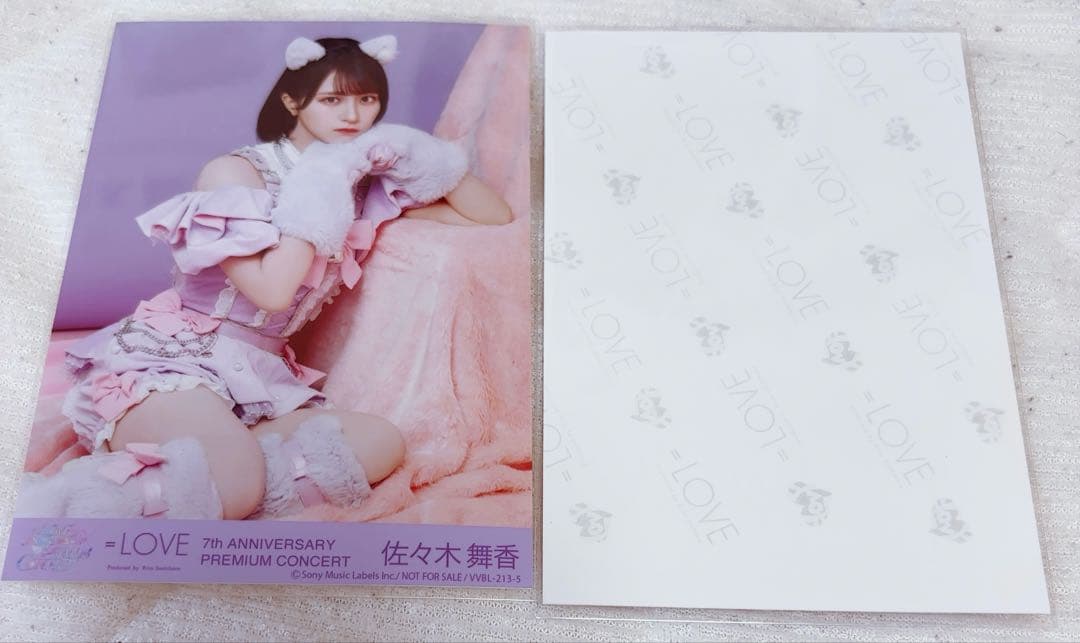 イコラブ イコールラブ 佐々木舞香 猫 7周年 封入 直筆