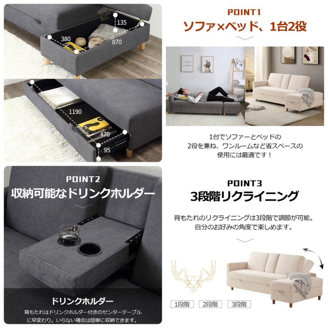 ソファ　ソファー　ソファセット　リビングソファ　フロアソファ　収納付き