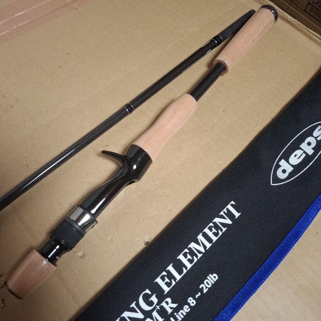 デプス　deps GE-67M+R　ライトジャーキングエレメント　新品