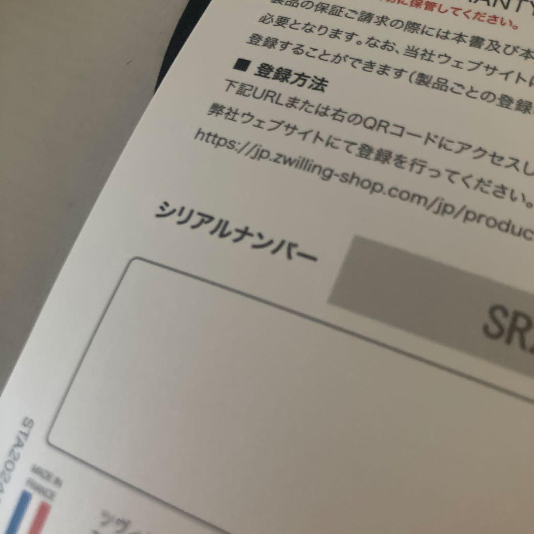 【新品未使用】STAUB ラ・ココット de GOHAN M グレー