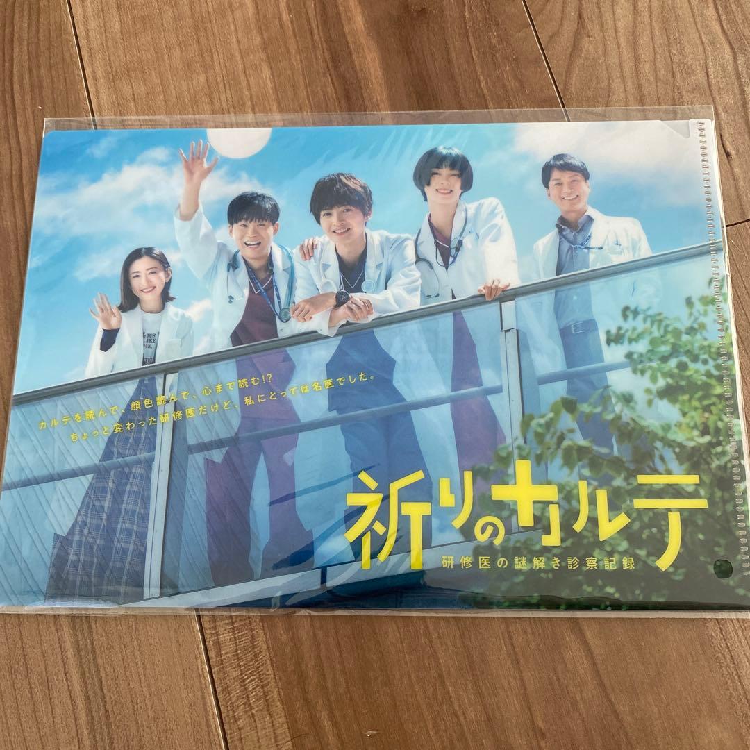 祈りのカルテ～研修医の謎解き診察記録～ Blu-ray BOX〈6枚組〉