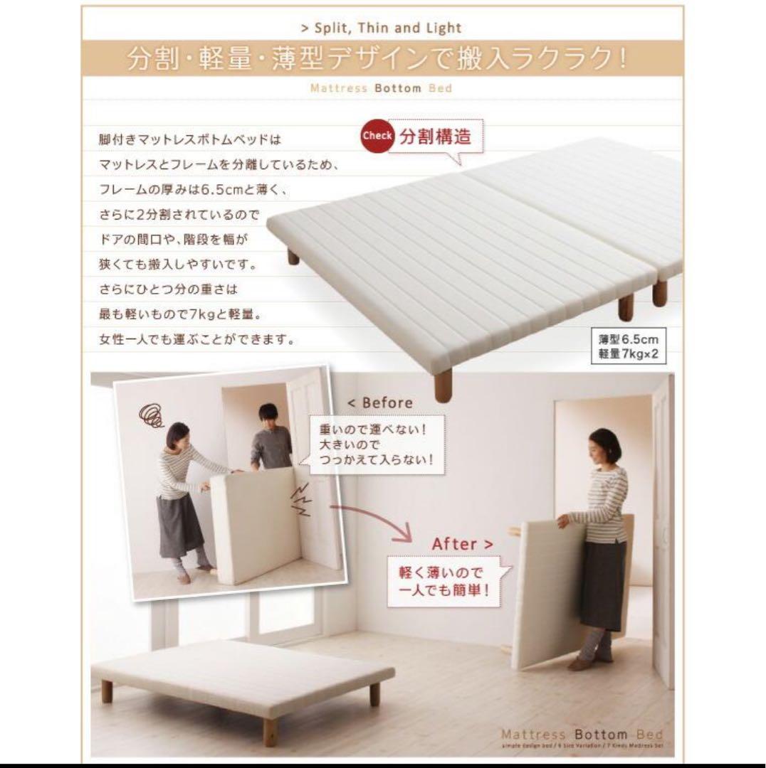 【軽量簡単！】すのこ構造　シングル　ベッドフレーム