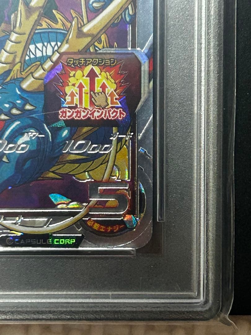 bm11-asec 孫悟空　パラバイ　psa10