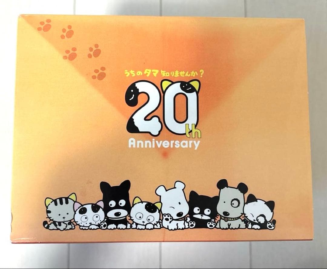 レア DVD うちのタマ知りませんか? 20周年記念