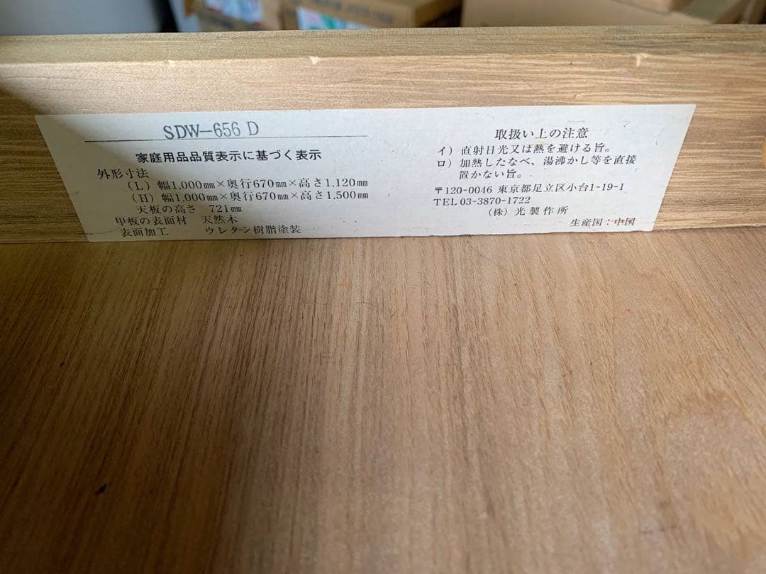 ①✅学習机✅