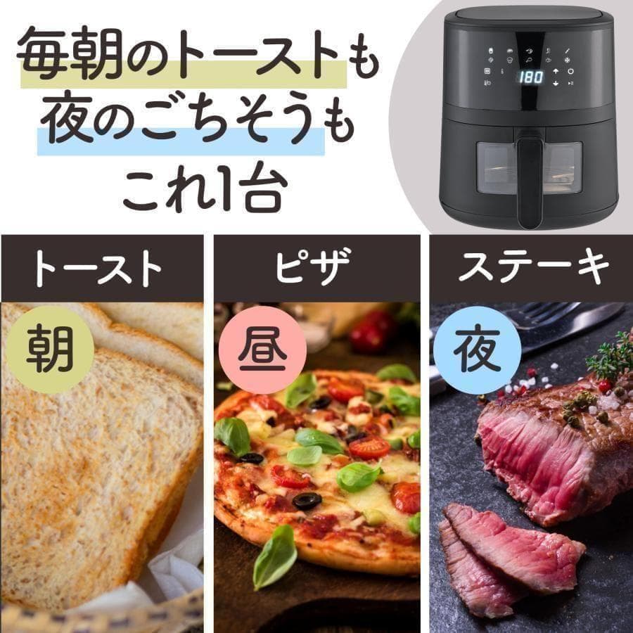 フライヤー 電気フライヤー 家庭用 卓上 4.5L 大容量 レシピ本 唐揚げ