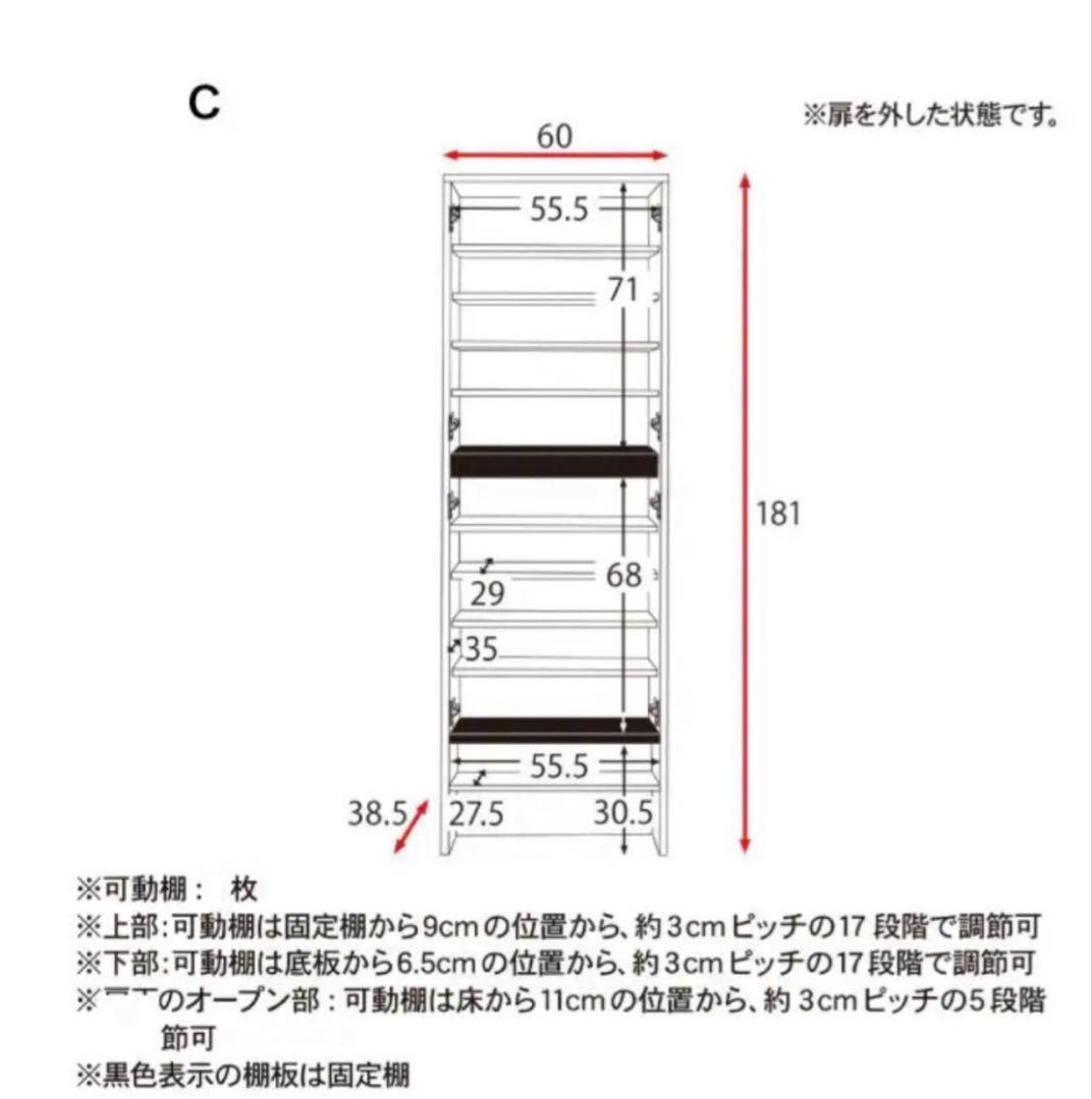 靴箱　シューズボックス