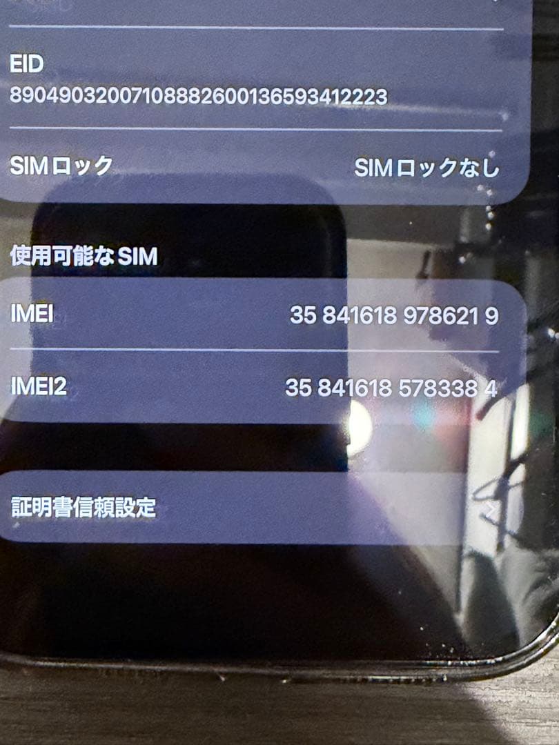 【値下げ】Apple iPhone 14 Pro Max 256GB 本体