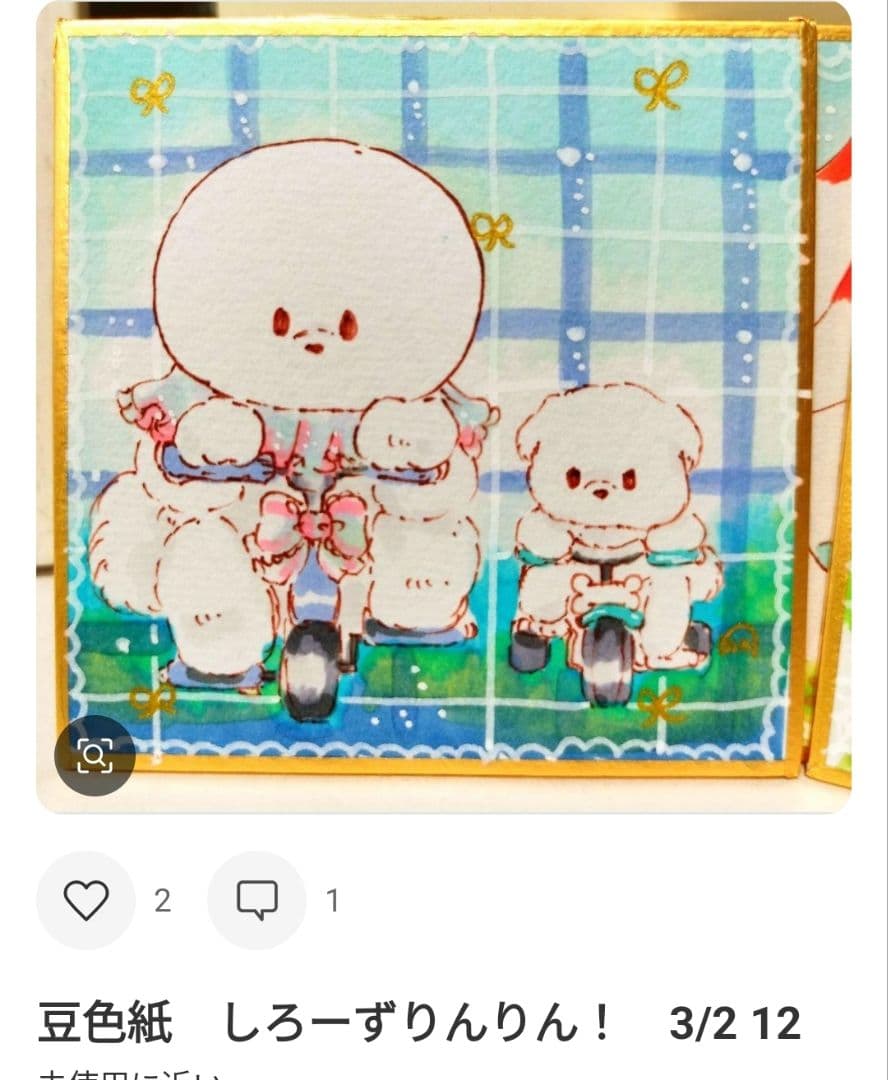 BLOOMページ
