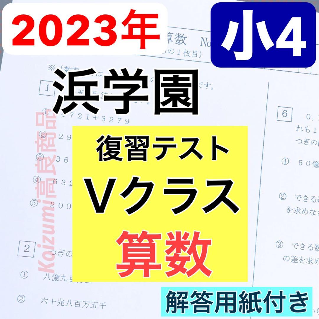 まっさー
