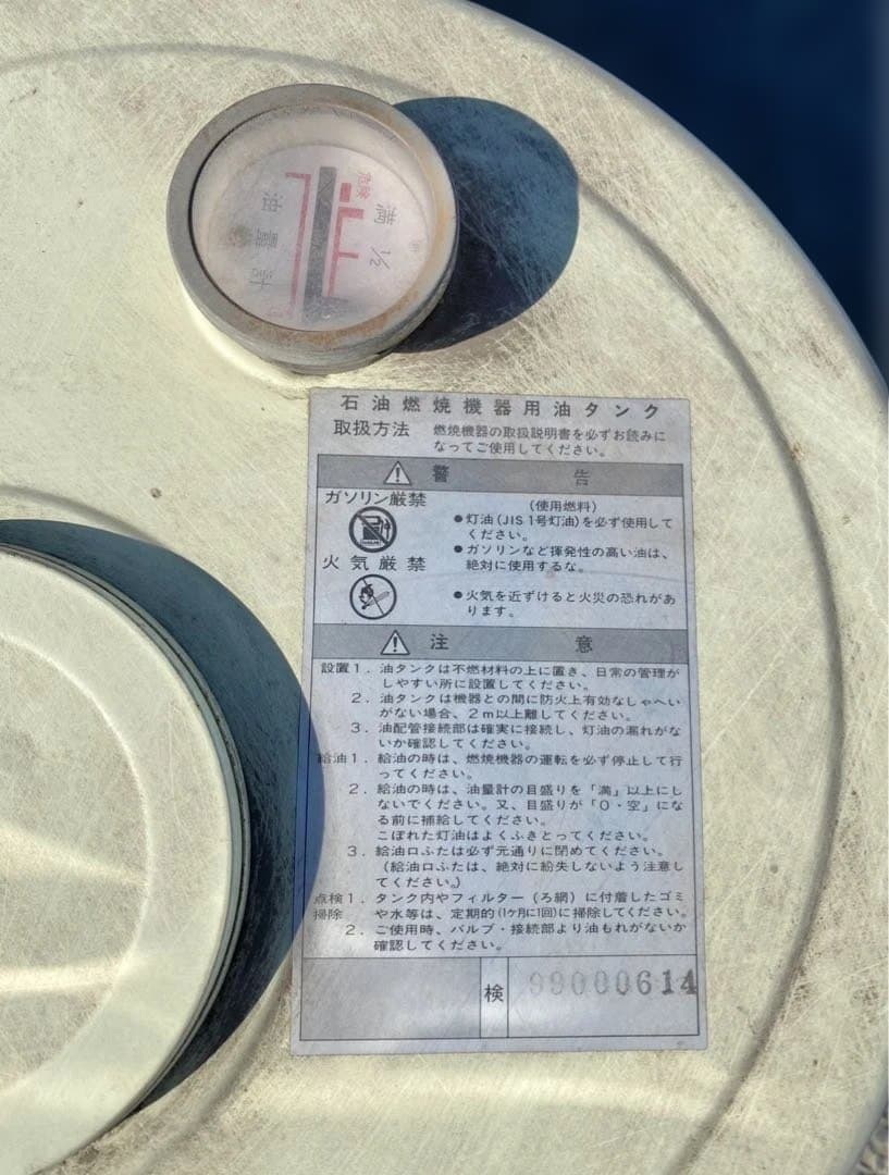風呂釜 灯油専用風呂釜 石油風呂釜 タンクセット ふろがま ツチヤ ma167