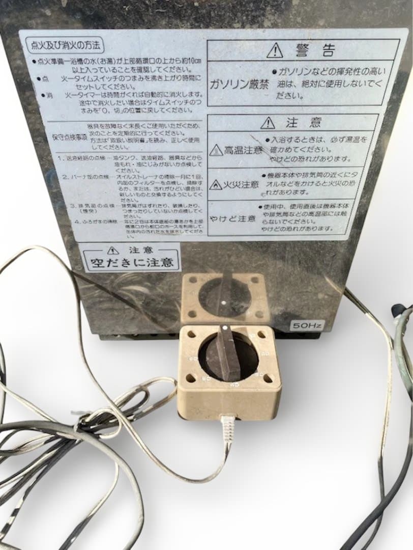 風呂釜 灯油専用風呂釜 石油風呂釜 タンクセット ふろがま ツチヤ ma167