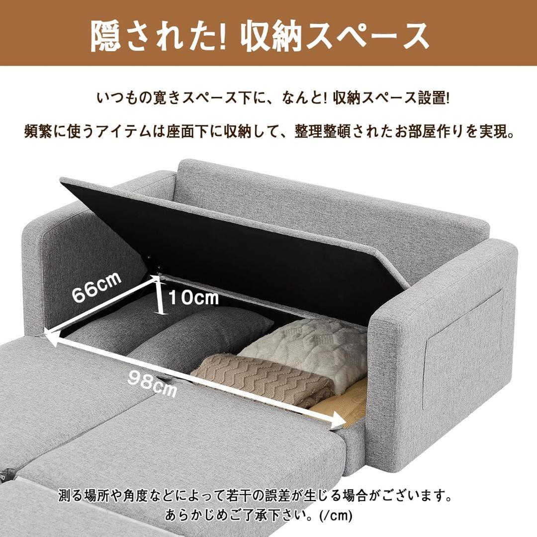 ソファ 2人掛け 収納付き ファブリック 両側に肘掛け付き カウチソファー