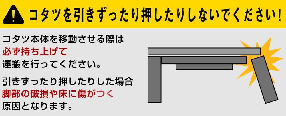 《新品・送料無料》カジュアルコタツ　R天板　75×75　正方形　BR/NA