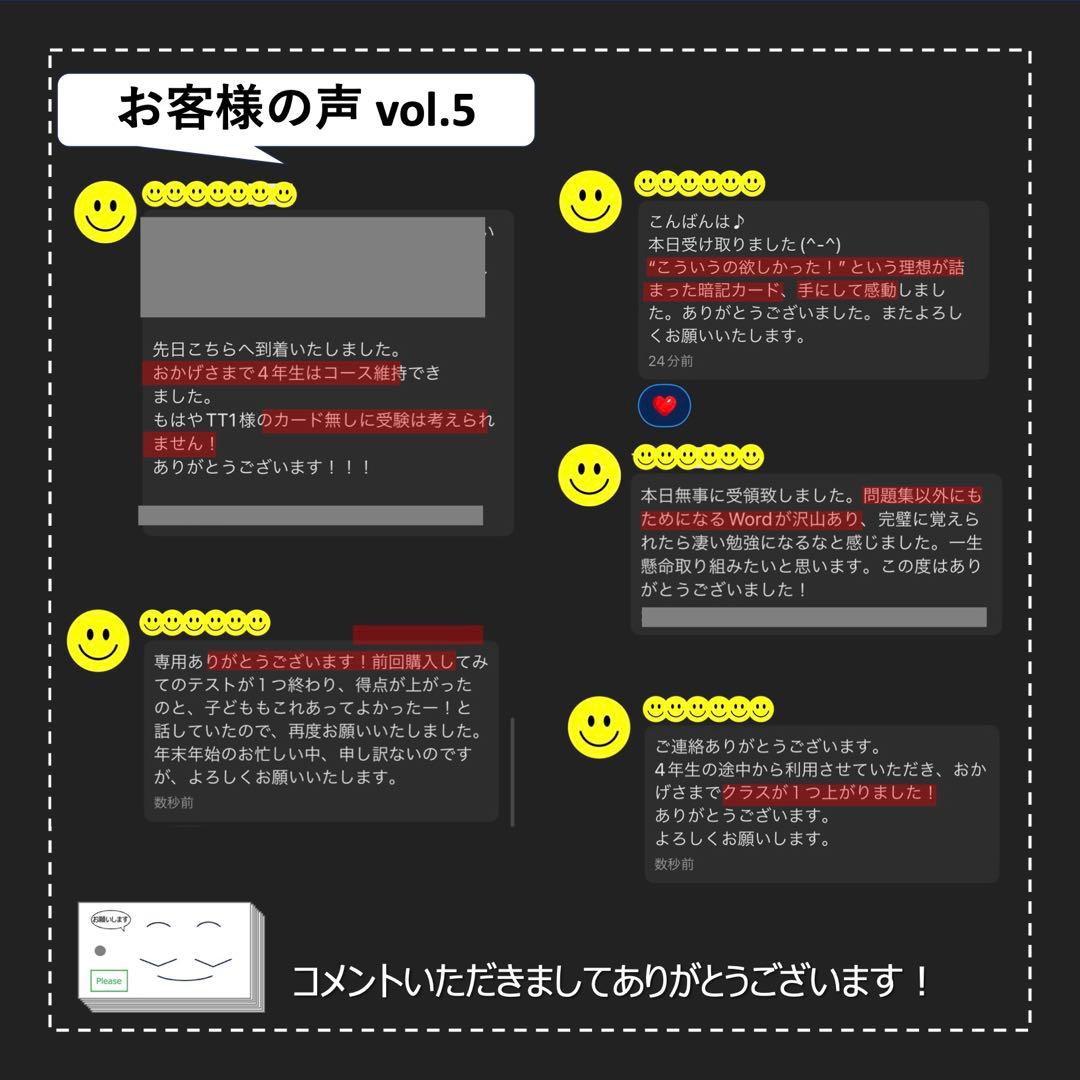 中学受験 暗記カード【6年上 社会・理科 10-17回】予習シリーズ 組分け