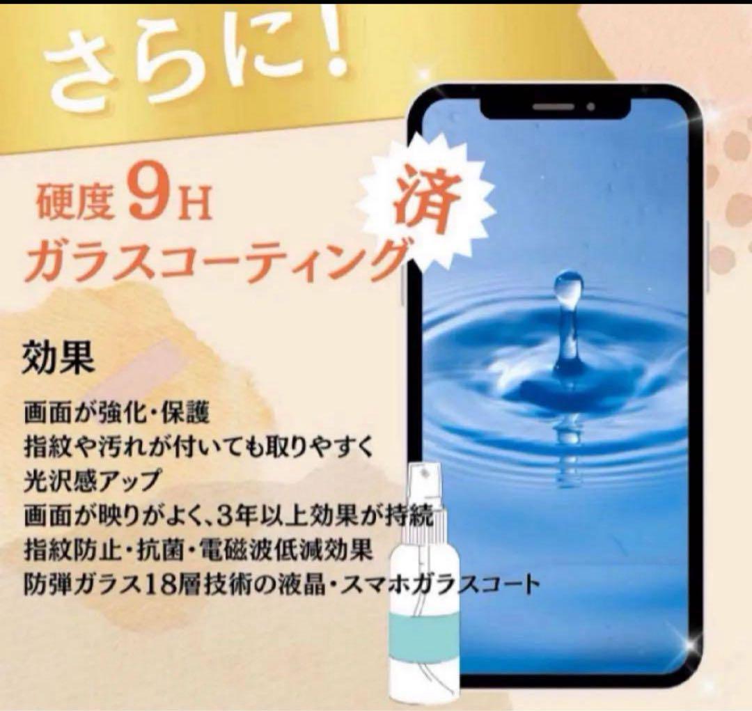 iPhone SE 3 128GB SIMフリー 良品