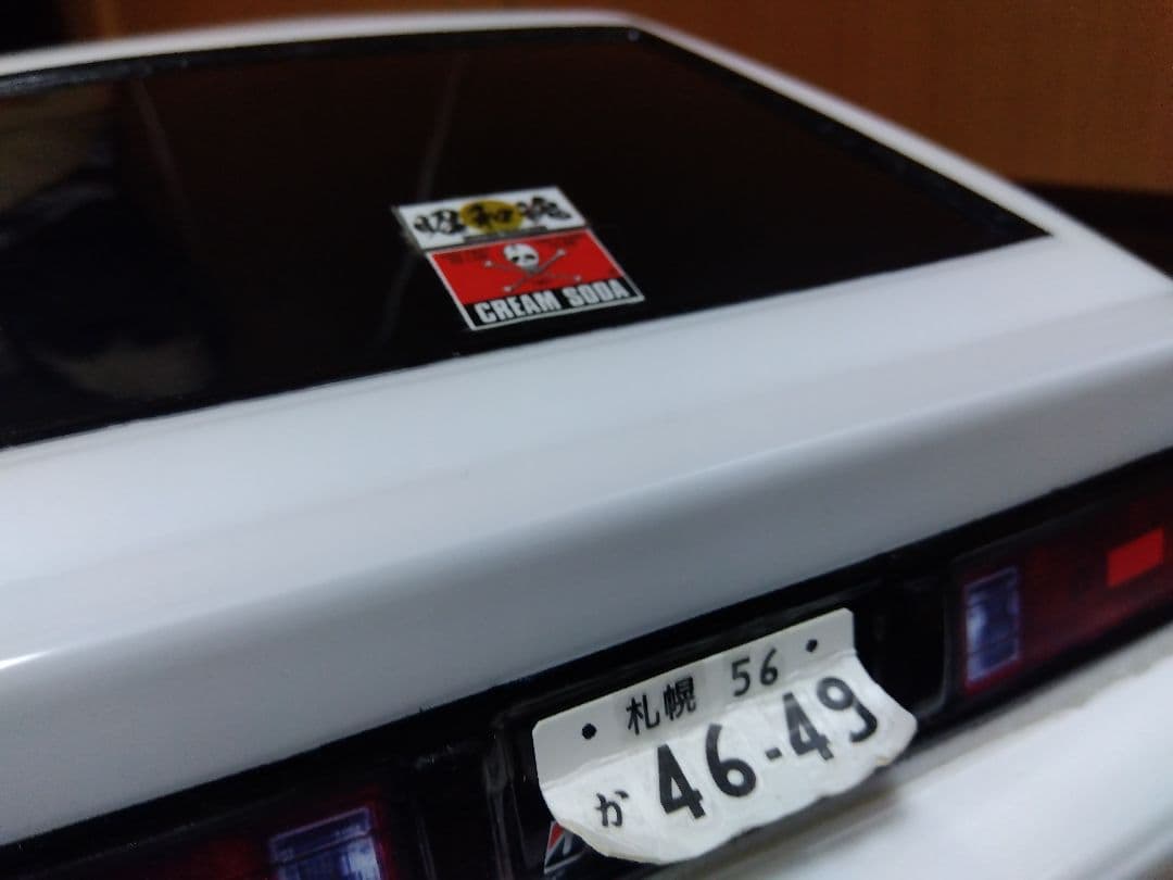 パンドラ・セリカＸＸ・ラジドリフルセット（ノンスリ街道レーサー仕様）