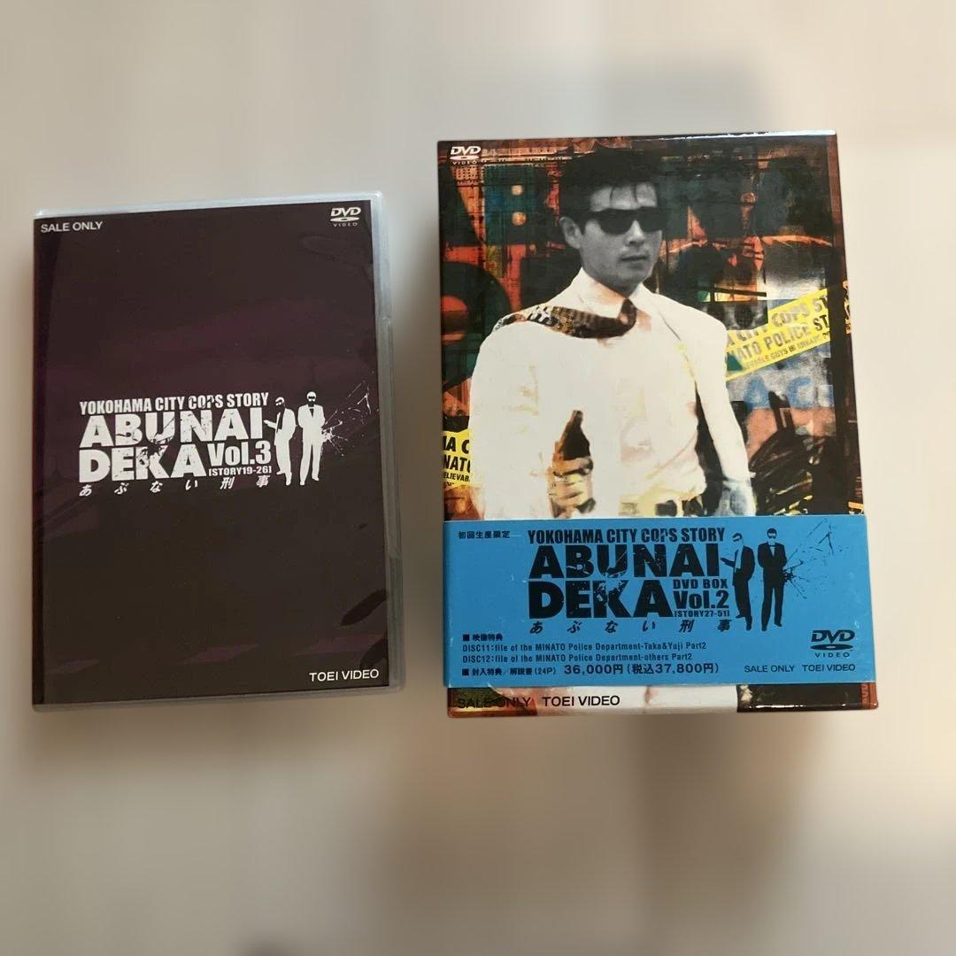 【値下げ！】あぶない刑事　DVD vol.3&BOX2