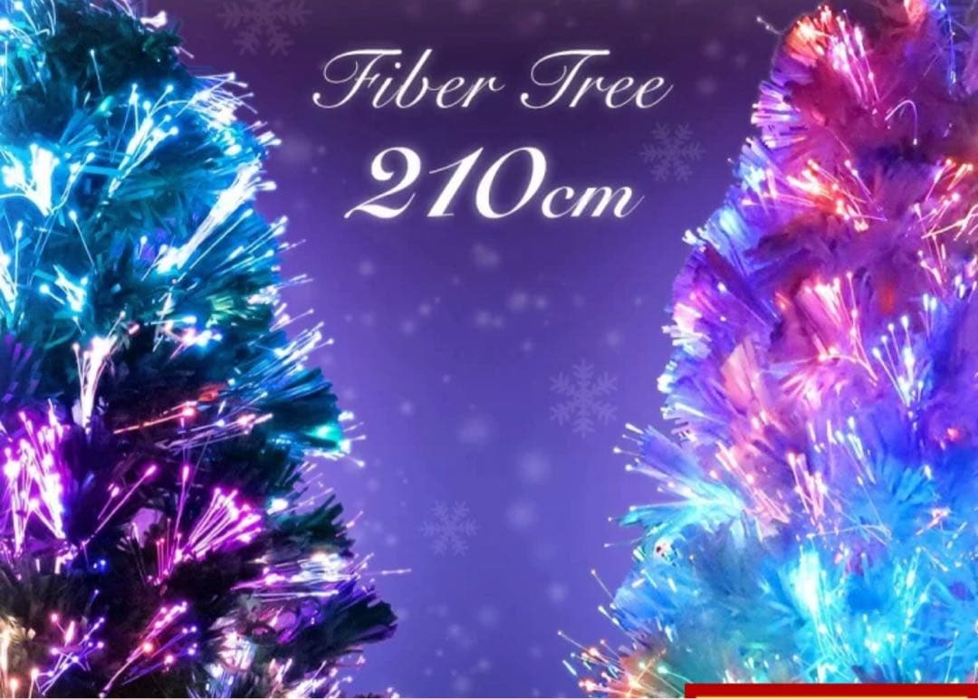 ☆85 クリスマスツリー 電飾 白 トップ Francfranc フランフラン