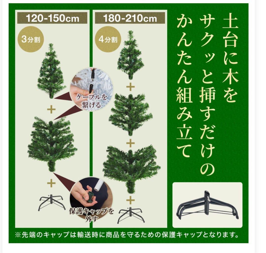 ☆85 クリスマスツリー 電飾 白 トップ Francfranc フランフラン