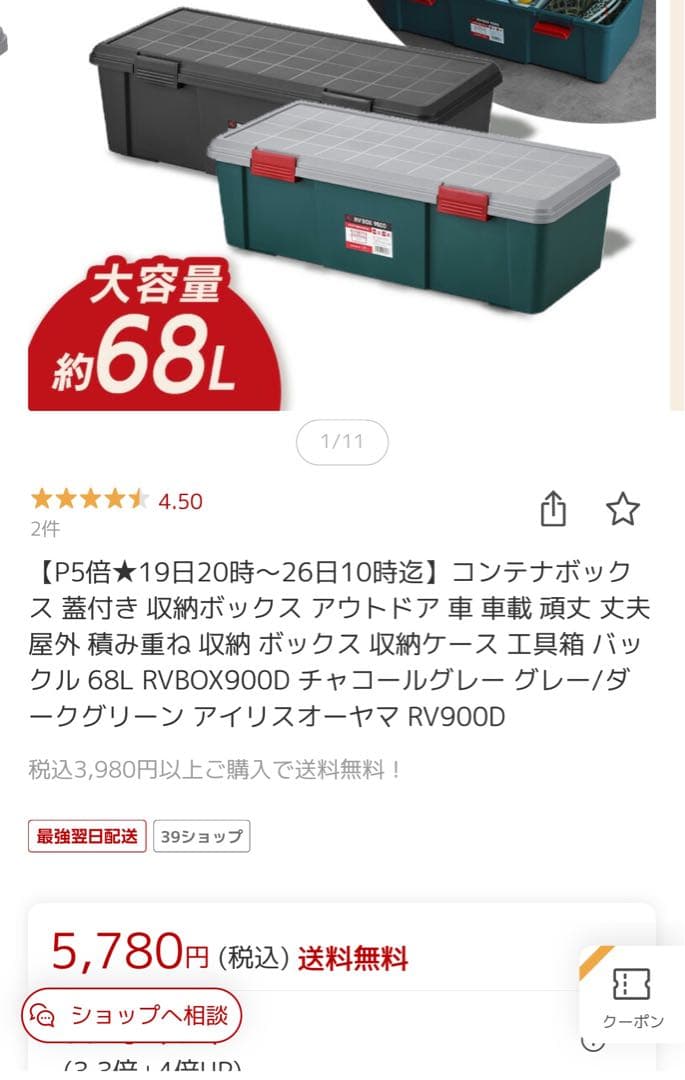 ☆85 クリスマスツリー 電飾 白 トップ Francfranc フランフラン