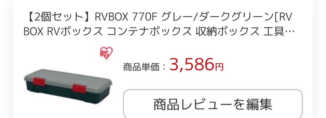 ☆85 クリスマスツリー 電飾 白 トップ Francfranc フランフラン