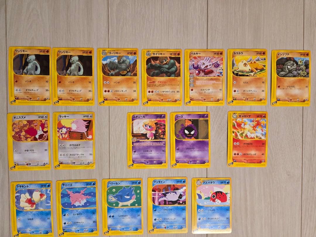 ポケモンカード　eカード　ノーマル　まとめ売り　30枚