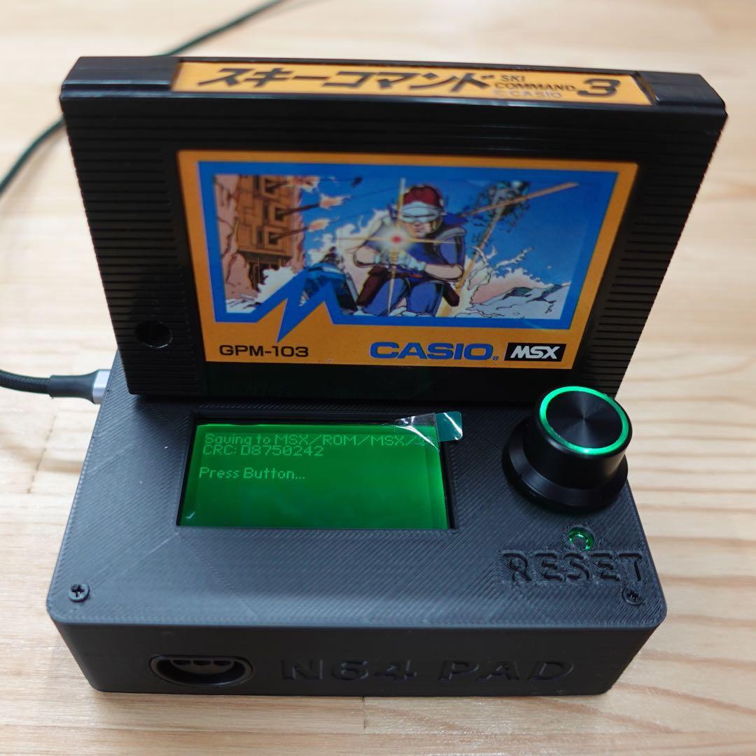 CartridgeReader V5 セガマークIII・MSX対応版　BL