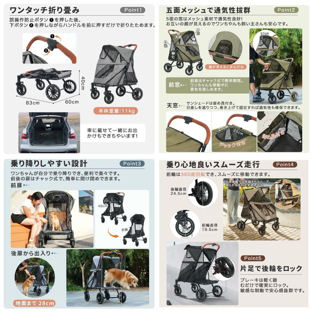 新品　ペットカート　ドッグカート　ペット用品　犬用品　4輪　折りたたみ　グレー
