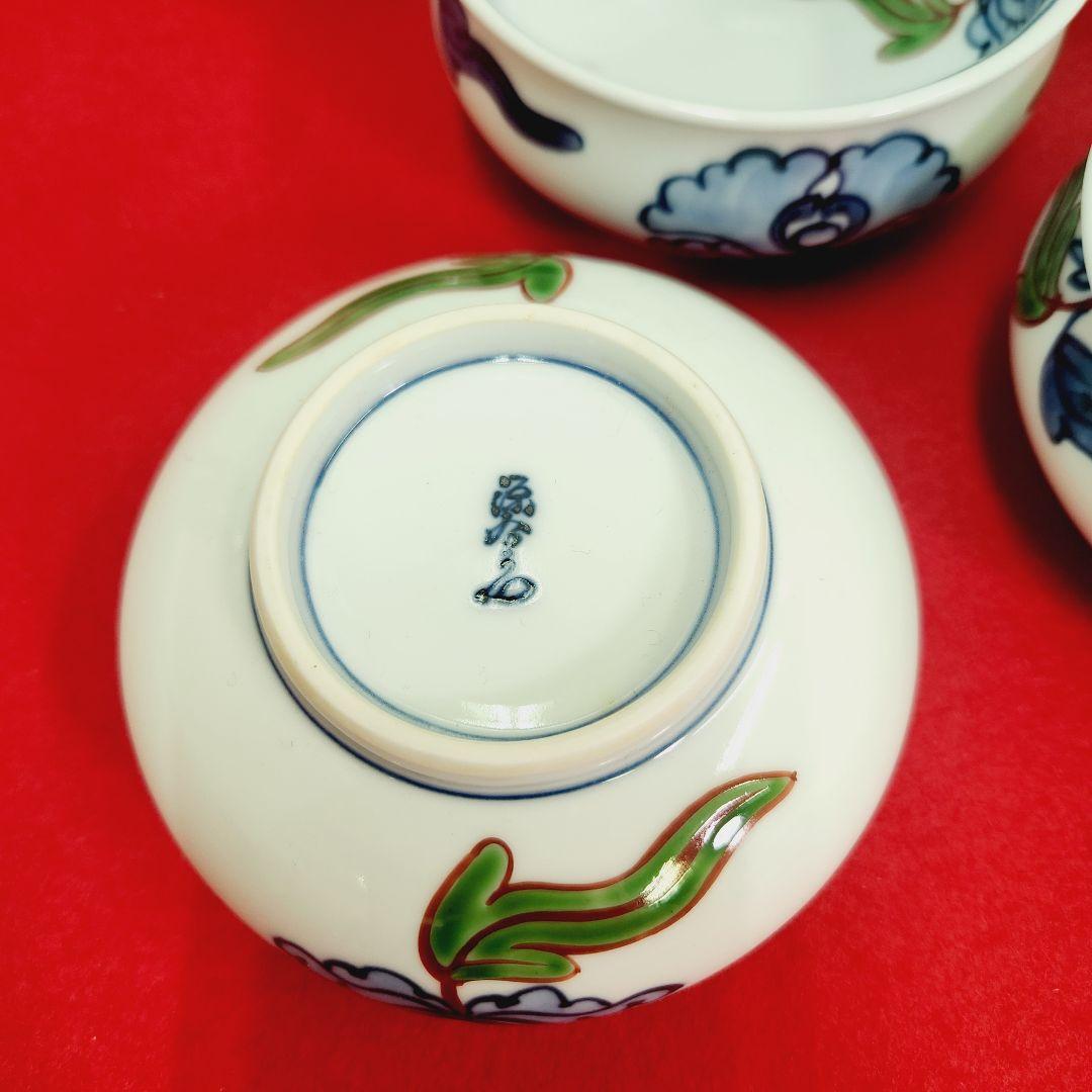 源右衛門窯　染錦唐花牡丹絵　取鉢　セット　取り皿　未使用　和食器